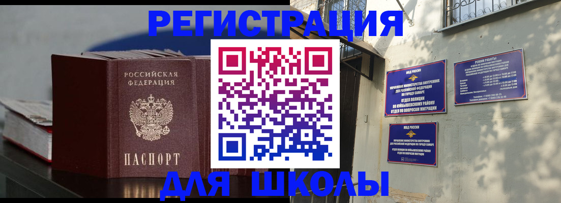 временная регистрация гарантия в Зверево
