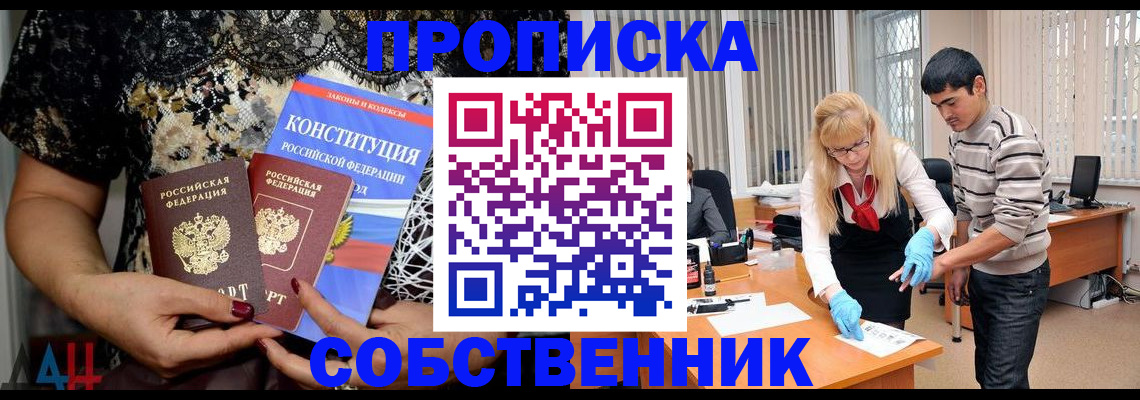 форма 3 в Зверево