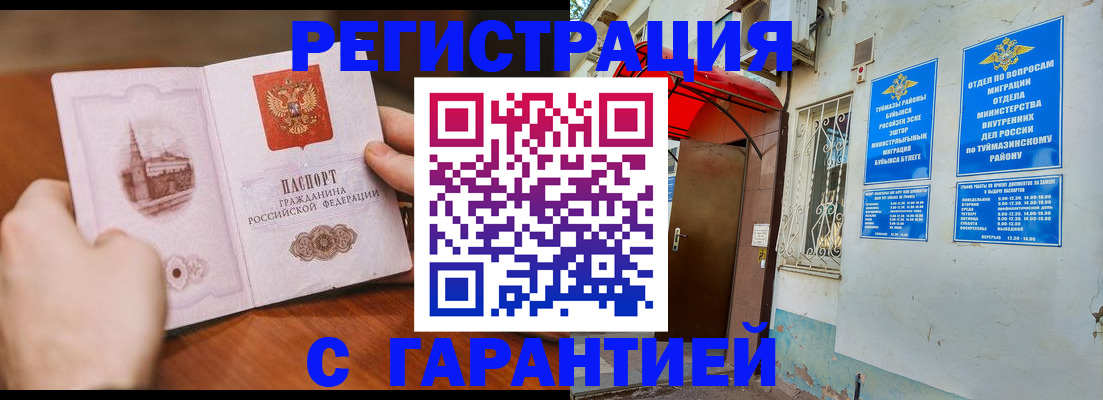 форма 3 в Зверево